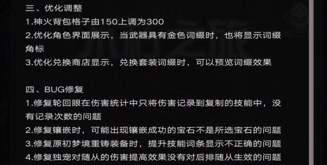 动态图片 4