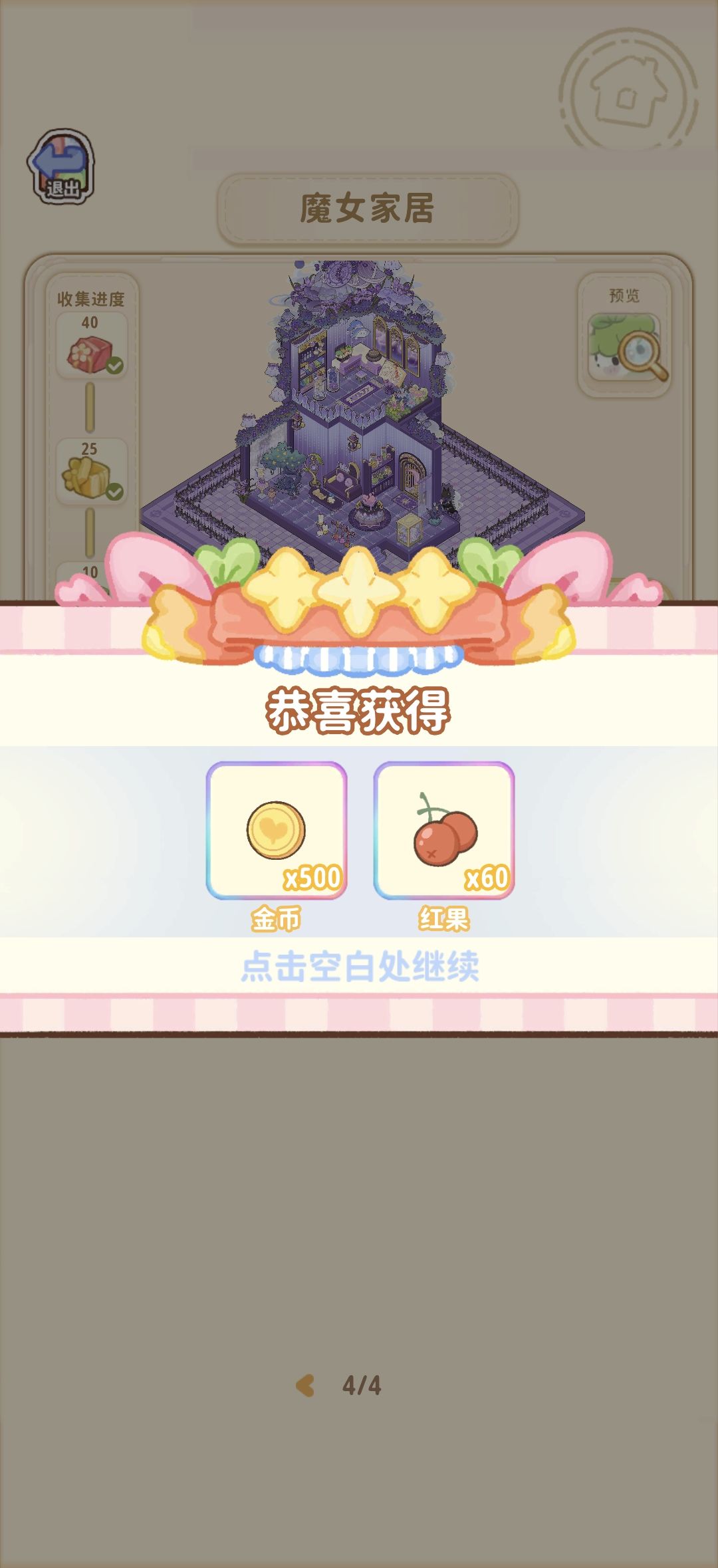 9 16记录 2