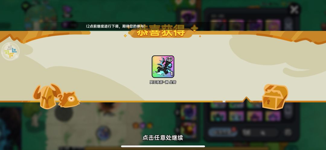 哎哟?! 1