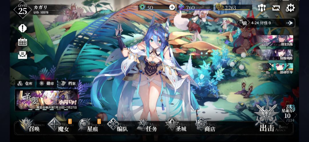 本测一些角色推荐 2