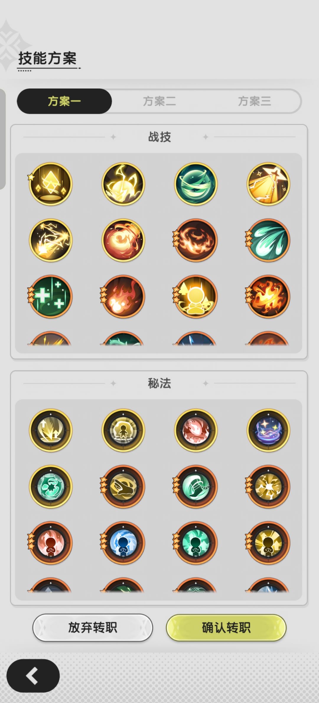 急急急 1