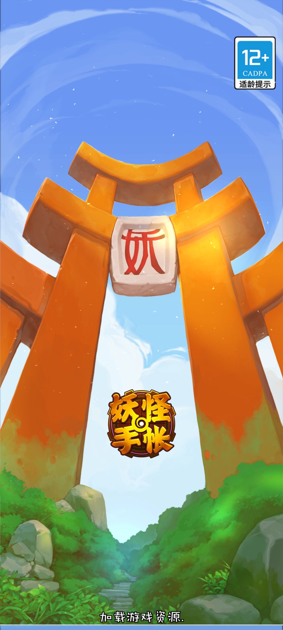 动态图片 1
