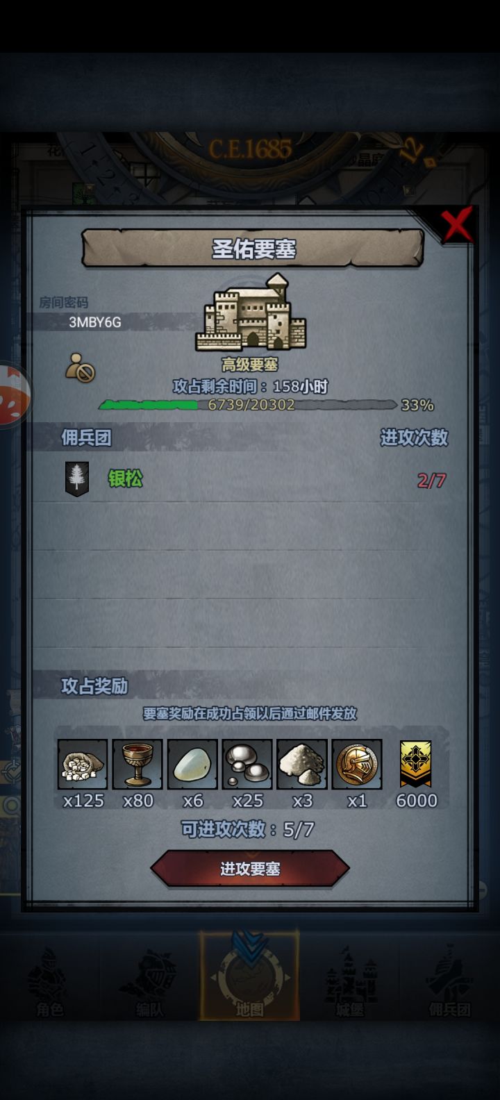 第一次开周车,保险起见都打的差不多了截图