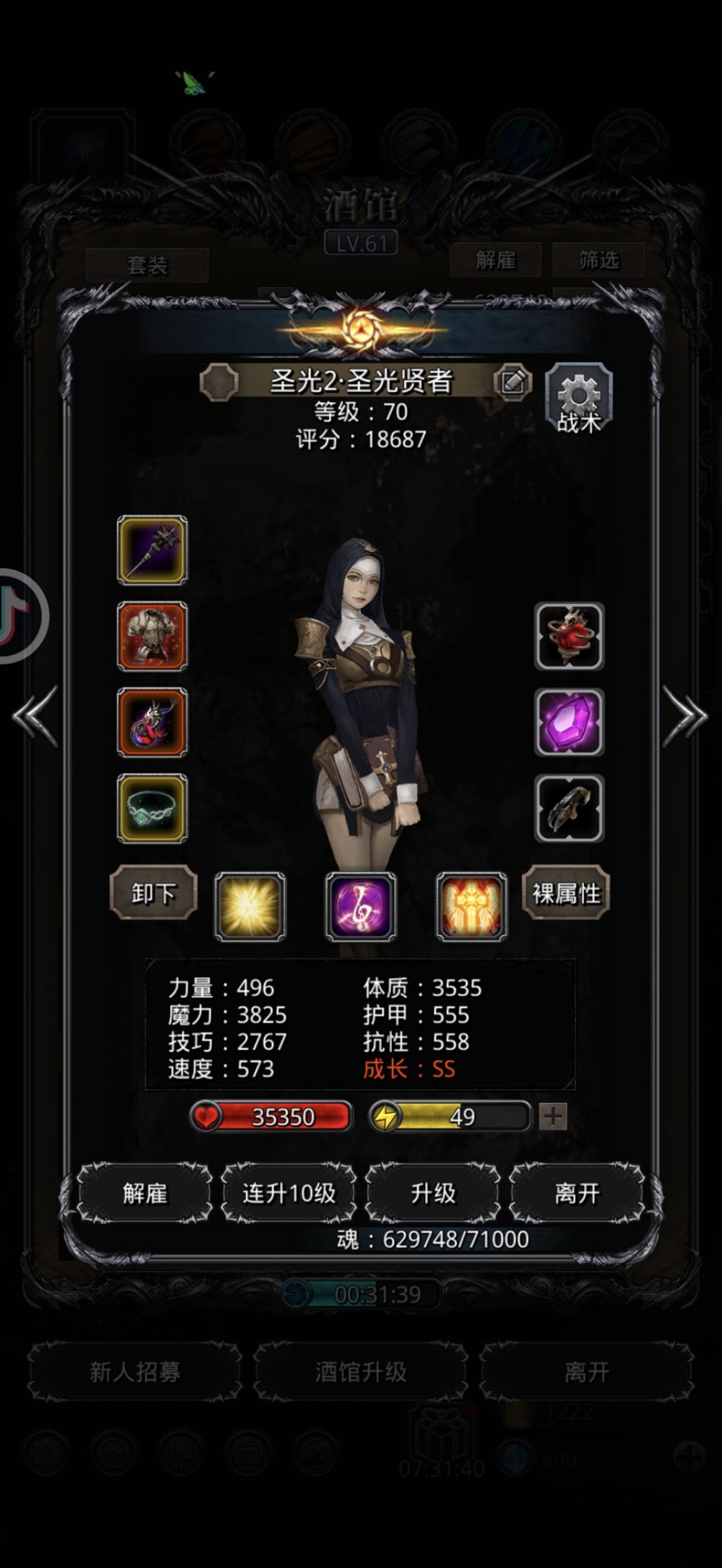 图21老普人都麻了赌也赌不过,四柱80 3