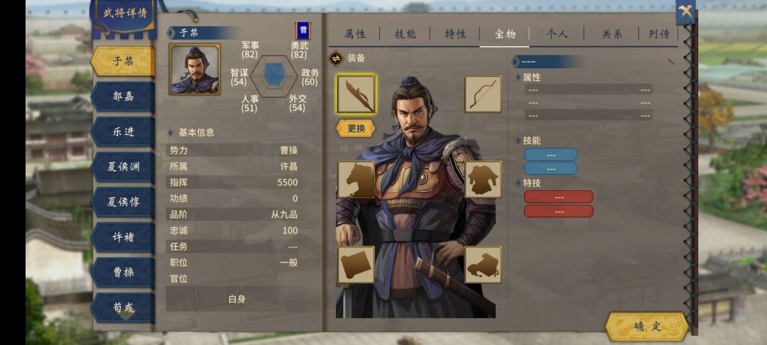 精选剧本头像和立绘不匹配问题 3