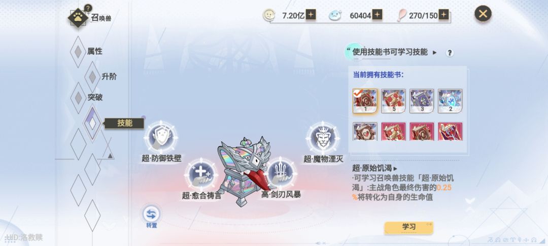 退游了/忌兔年限定救赎 1