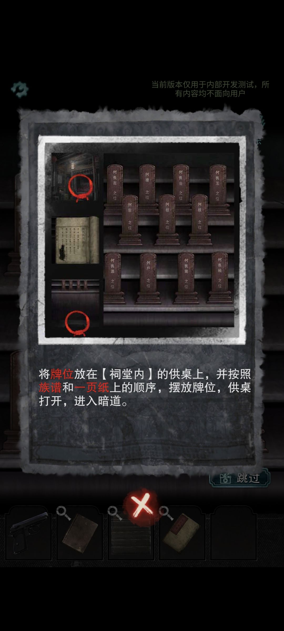 发送一下 4