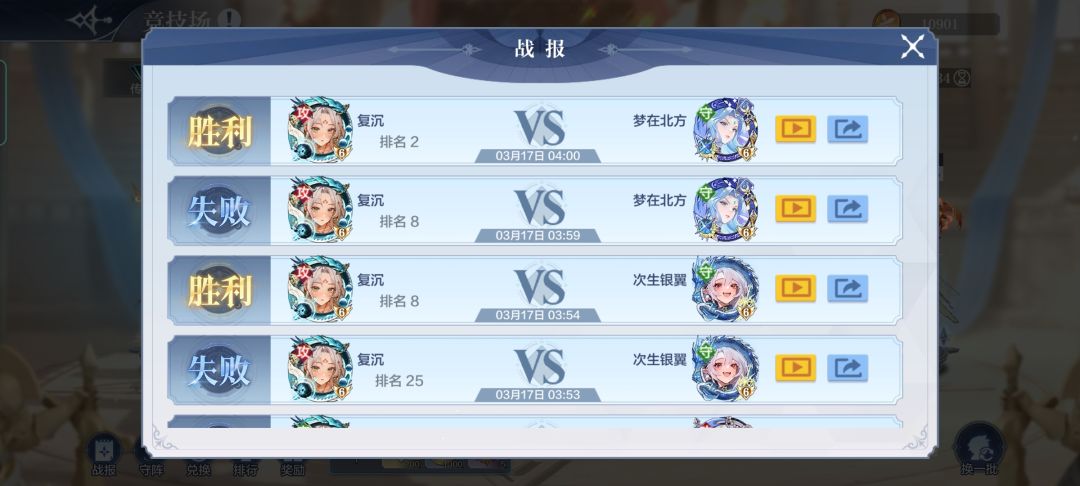 最近心态不对劲 2