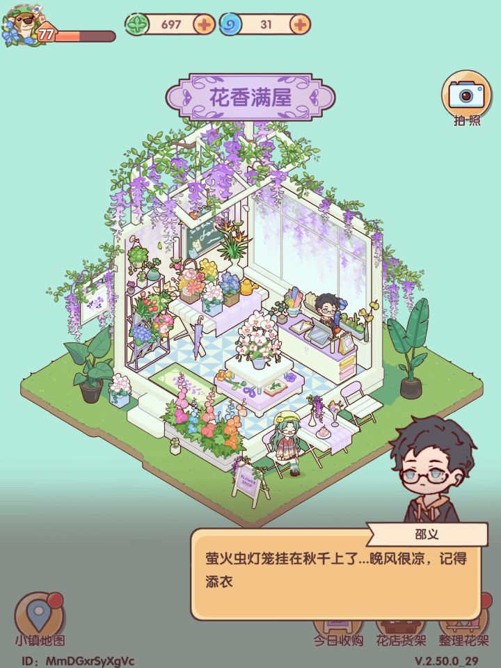 小情侣真可爱截图