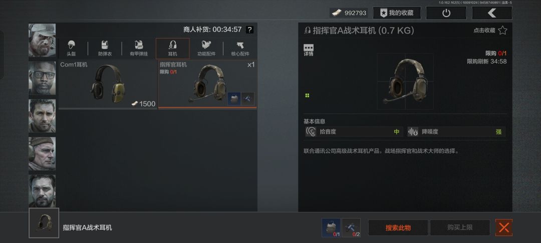 教新人和破产的一个稳定赚钱的方法 2