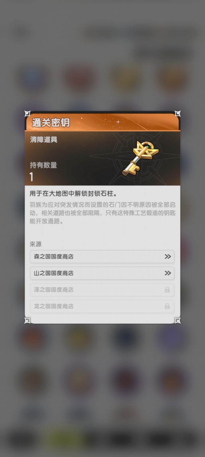 这个先用在哪比较好截图