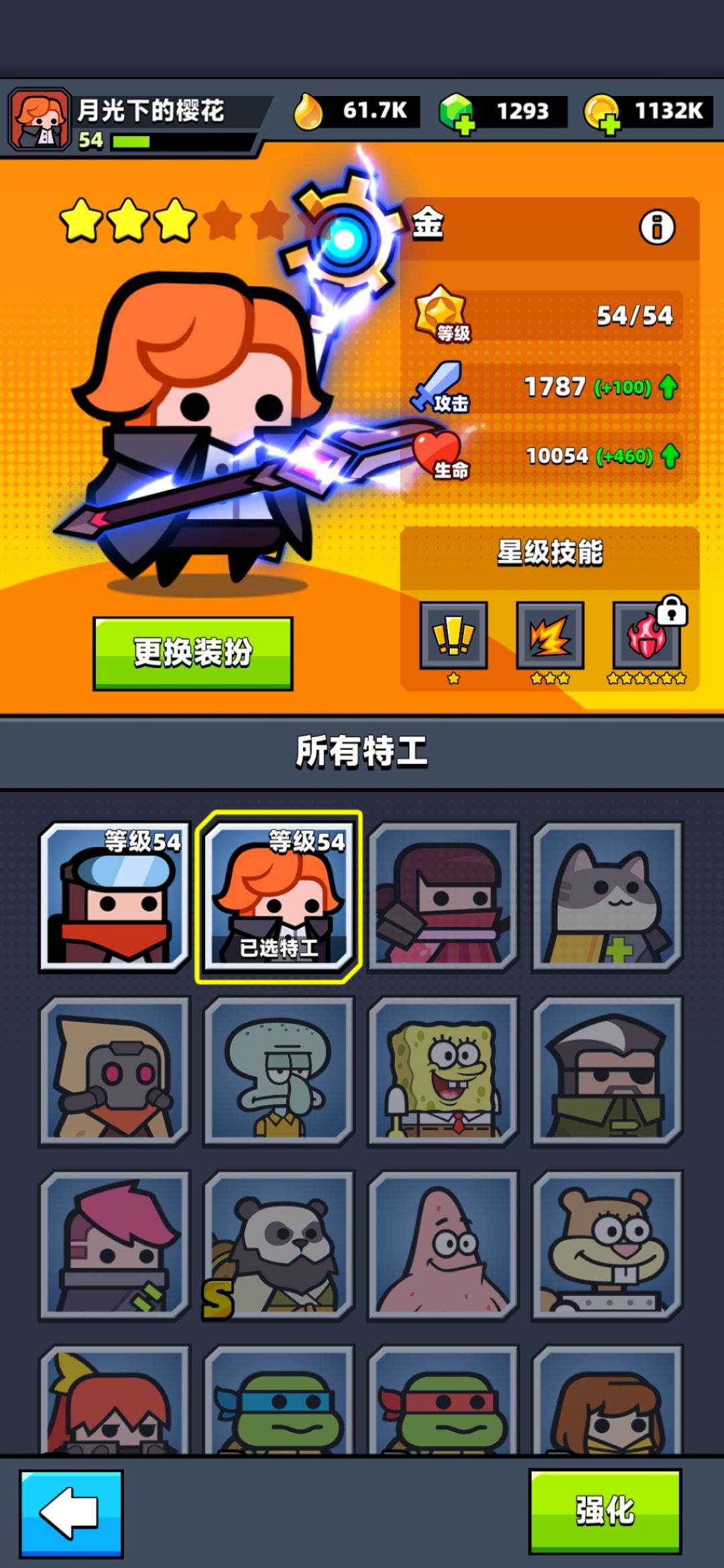 不到一个月 3
