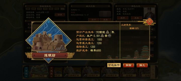 不是这银锭是啥做的?造一个银锭要1000个银矿石?截图