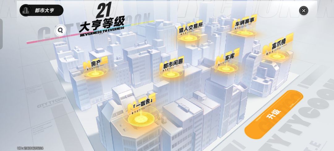 唉,这游戏累了,这号非酋号,连词条都不出 6