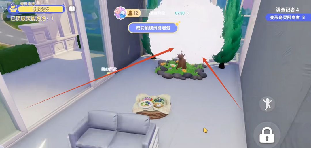 我发现这是很隐秘的躲藏点，你觉得怎么样？ 1