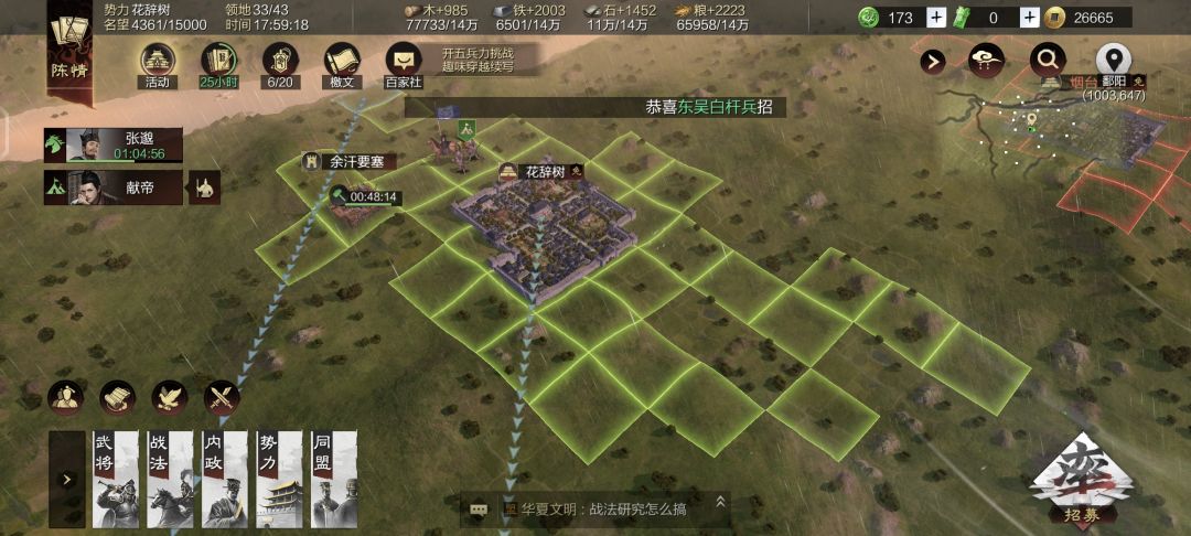 动态图片 3