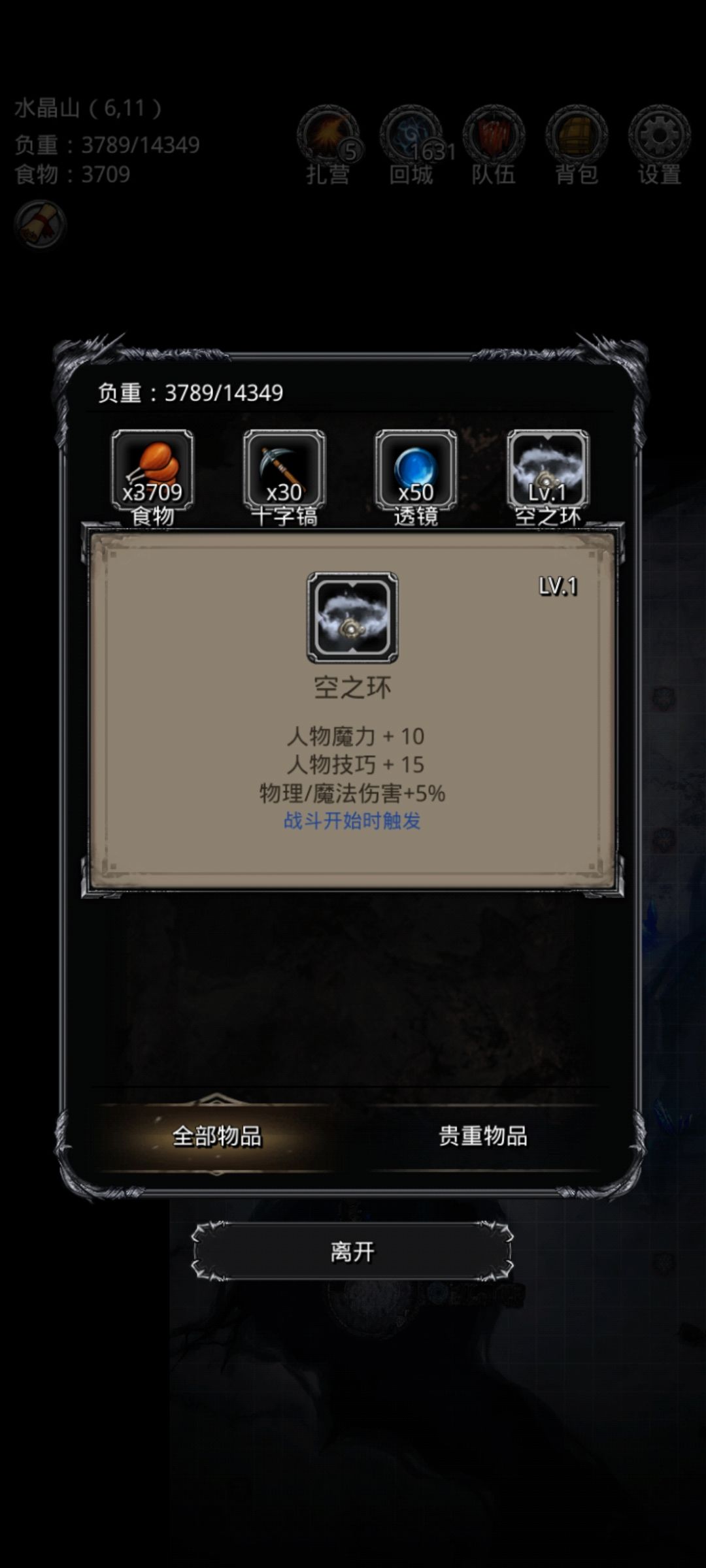 哎呦我,这几天脸白的没边 3