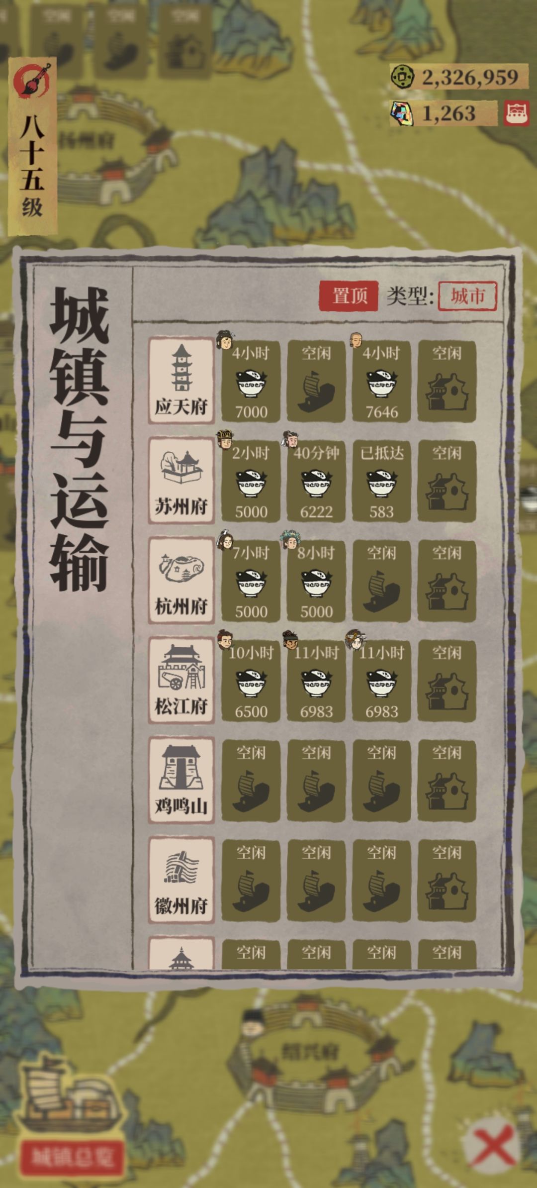 宣布个事 6