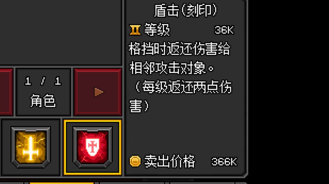 不研究任何东西，能通关吗？（3）截图