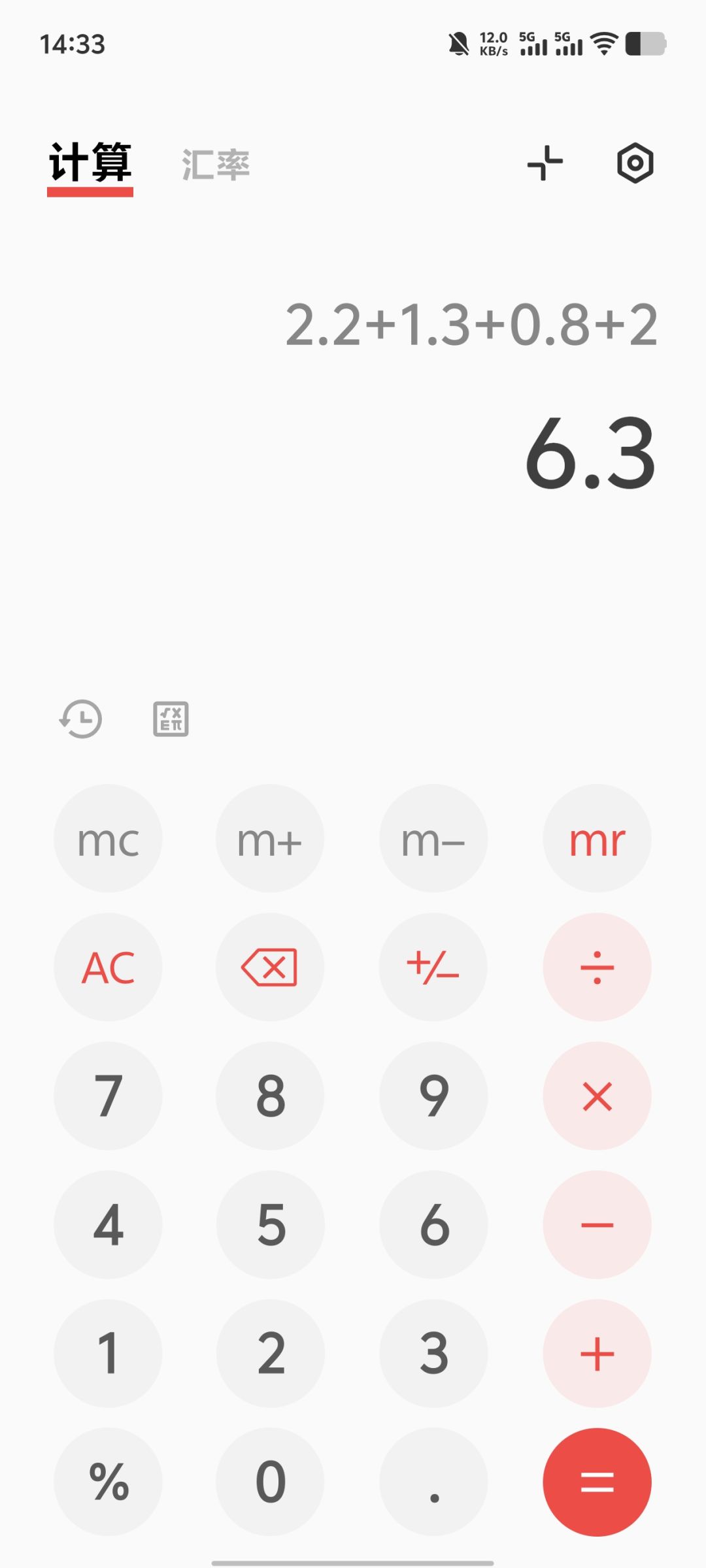 这件护腕怎么弄啊 1