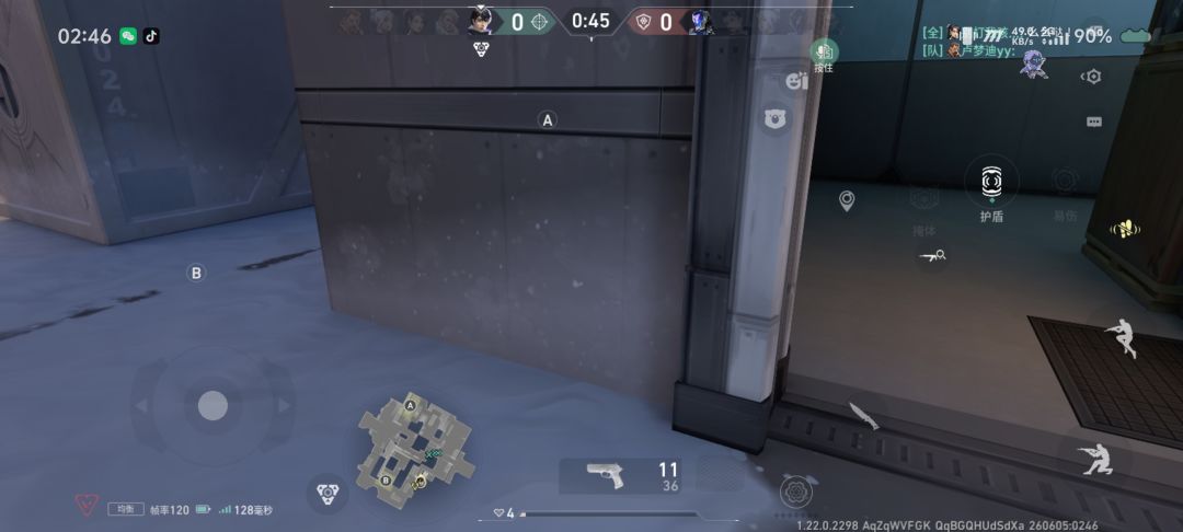 这又是什么bug 3