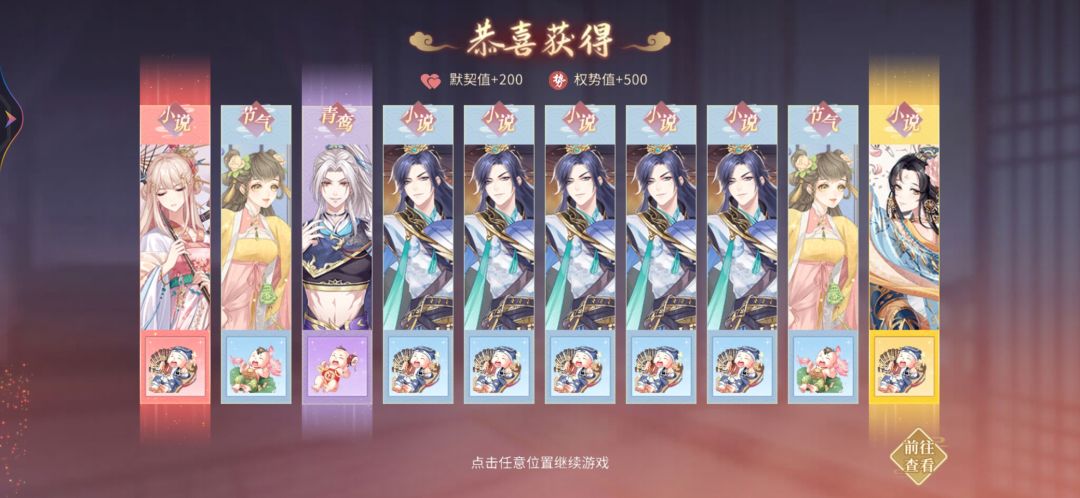 小号中的什么狗屎运 2