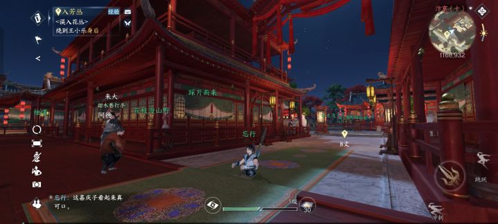 入土为安了,各位兄弟截图