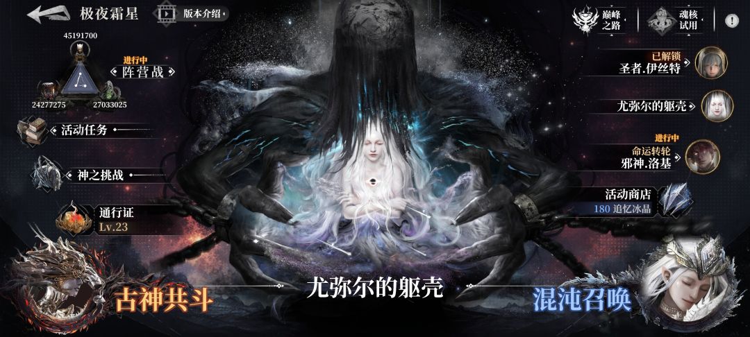 7日任务你们都还在吗 3