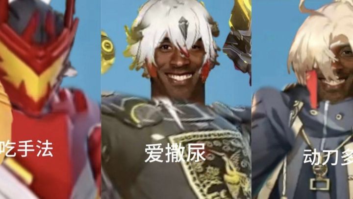 求助截图