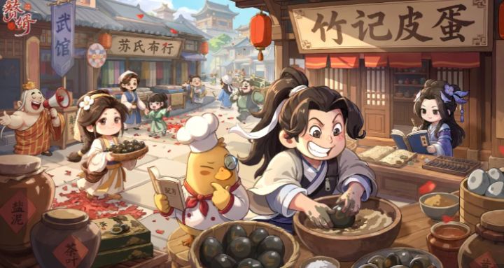 穿越当赘婿!《赘婿》正版手游官宣,靠现代智慧闯荡古代商界截图