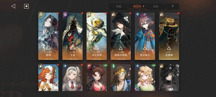 大佬们,六星自选选谁?截图