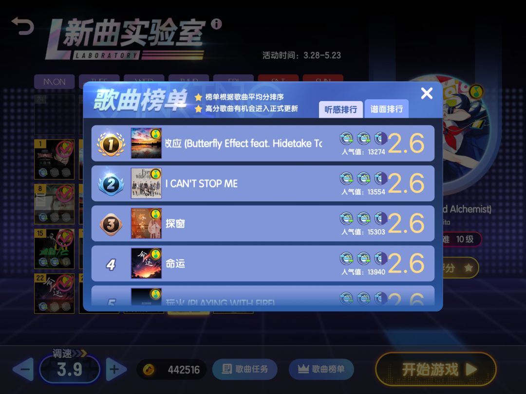 太棒了,下架吧 3