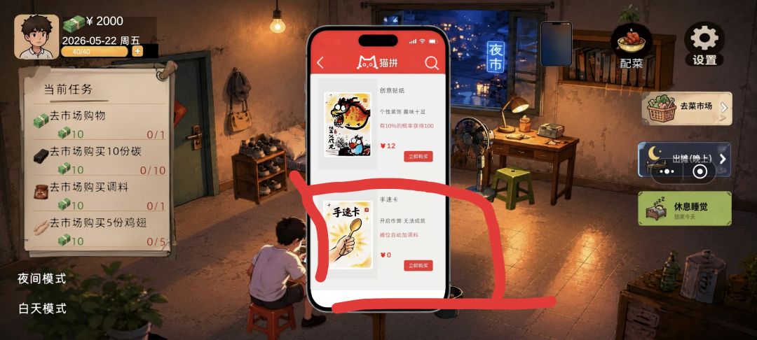 关于没有收益的回复 1