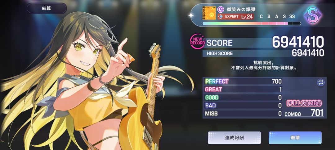 氵。 16