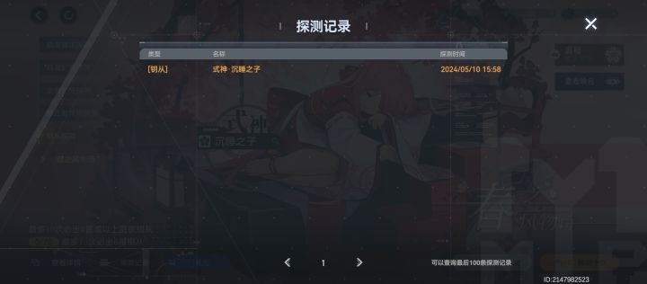 哥们也有这么欧的一天截图