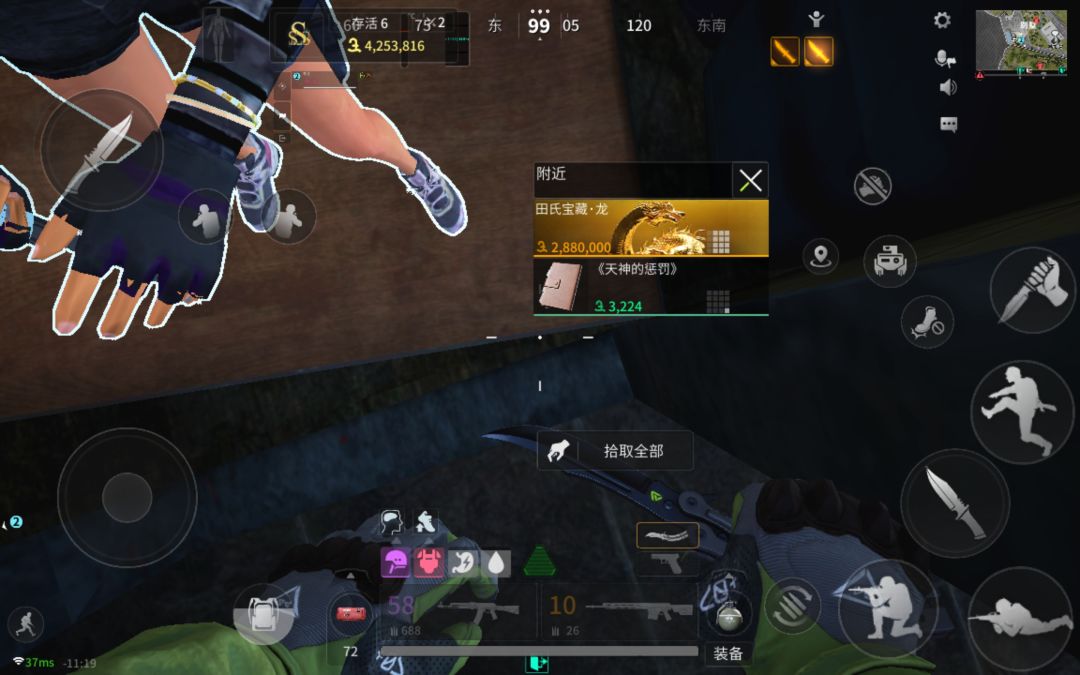 #萤火六六突突节# 2