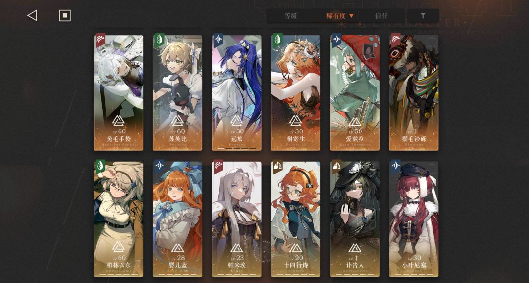 求助贴 3