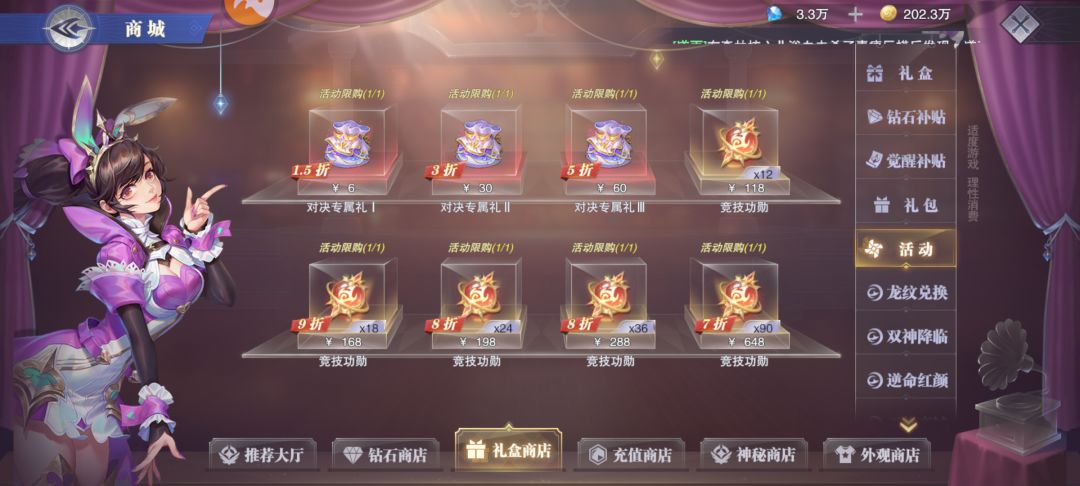 拉基竞技场 1