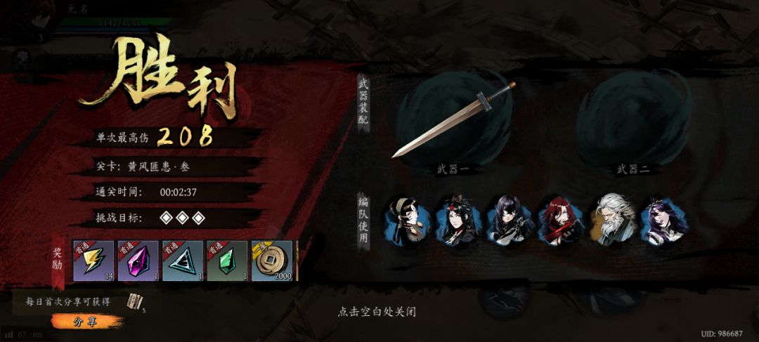 打卡!我的日常闯关! 1