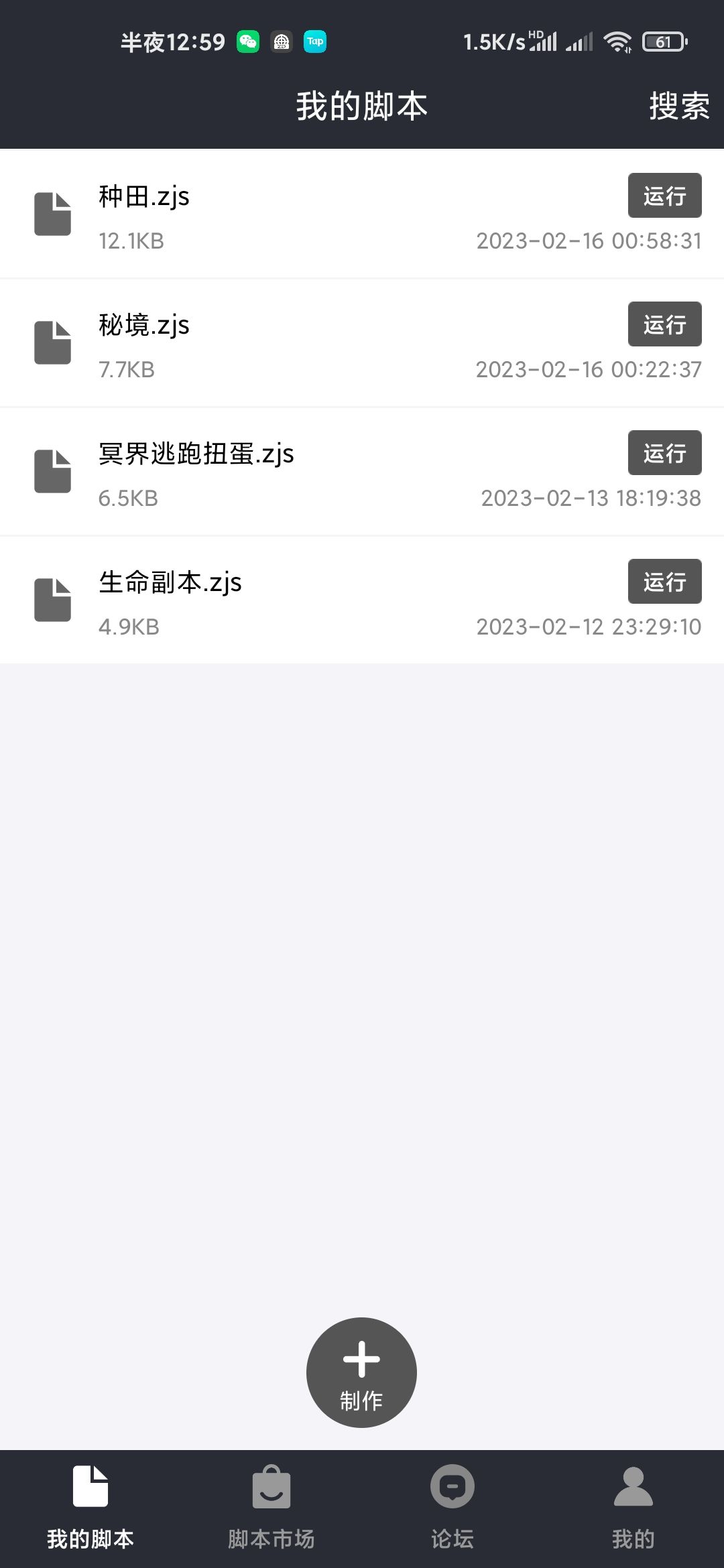 动态图片 1