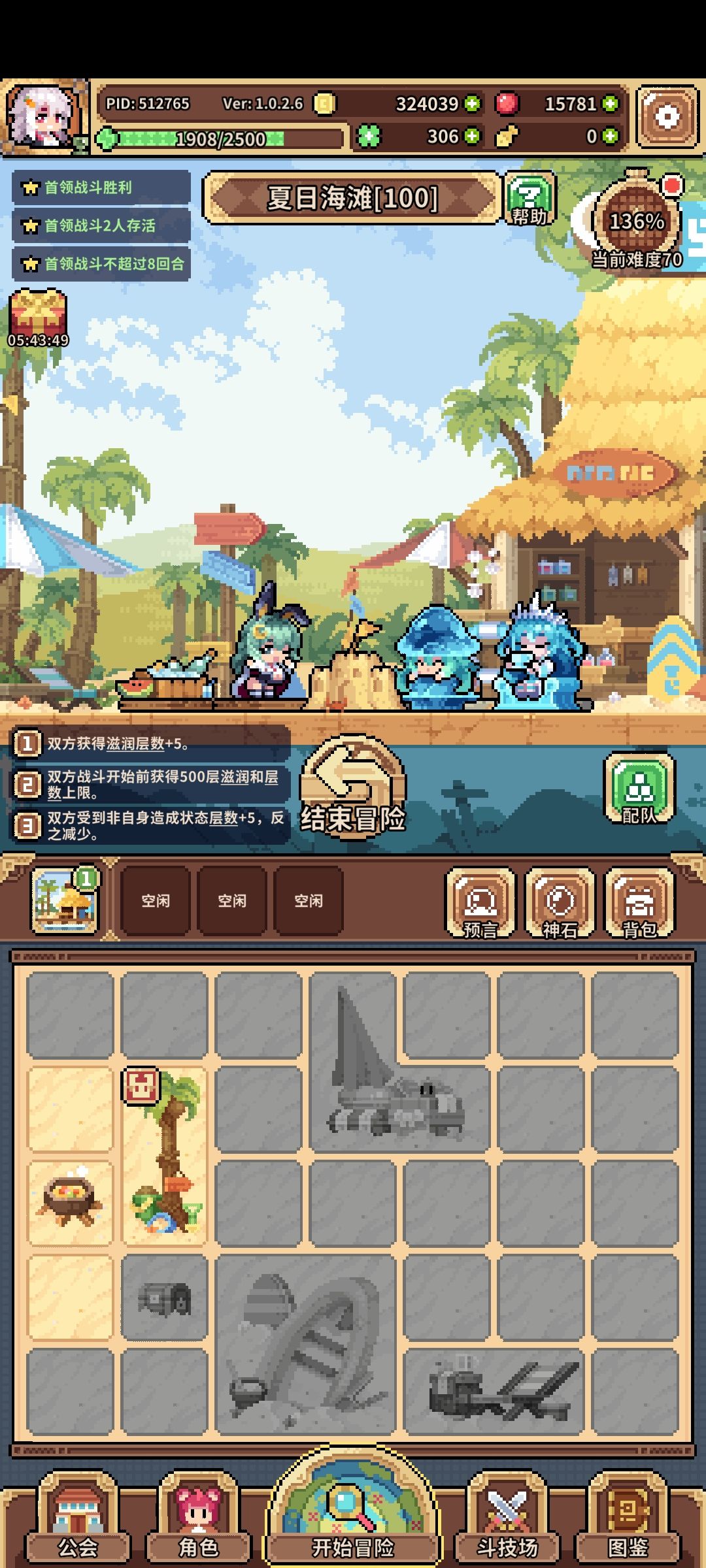 这爆率低的离谱 9