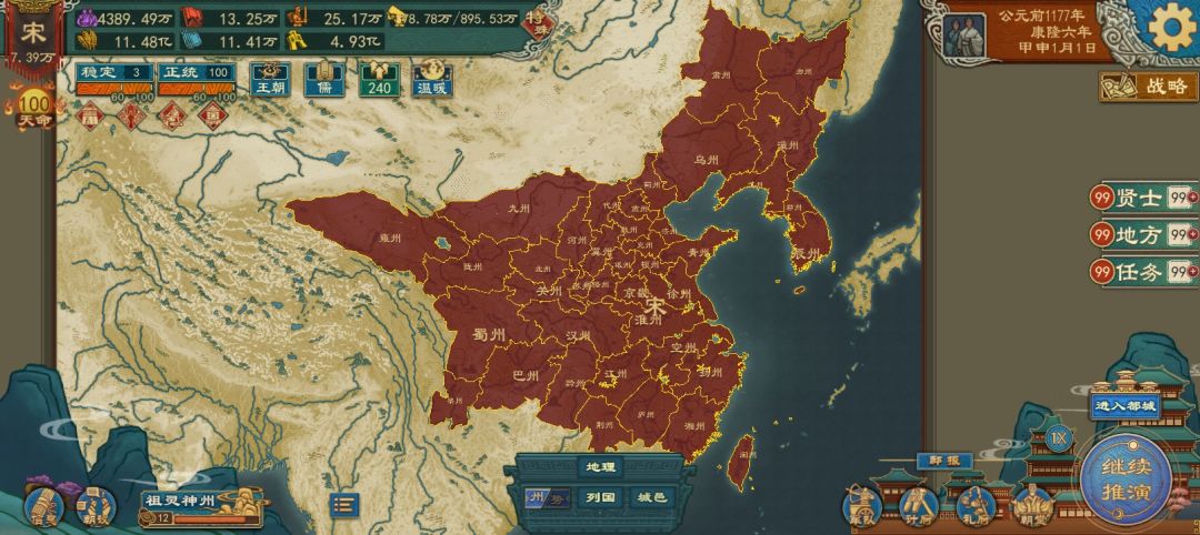 划这次划州郡唯一缺点就是太过完美 1