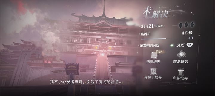 卡住了。不知道怎么培养卡牌了都。体力太少,要求的战斗值却逆天的高。我都成emo姐了快!截图
