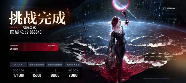 我也是打过1次极限分的人了截图