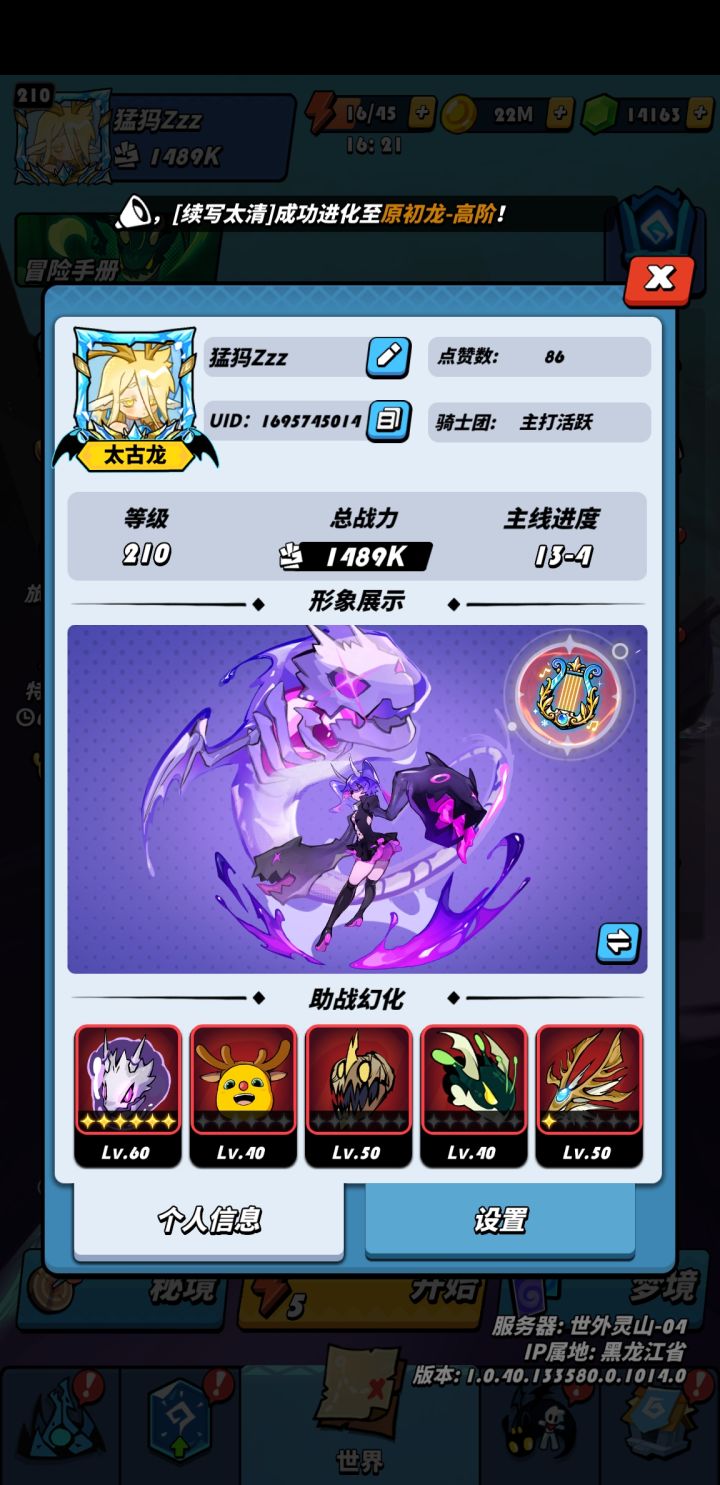 求一个交流群,大群小群都可以!截图
