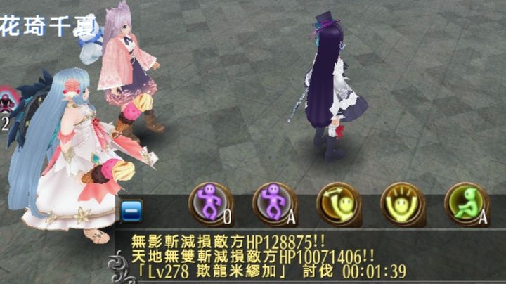 还是欺龙更安全截图