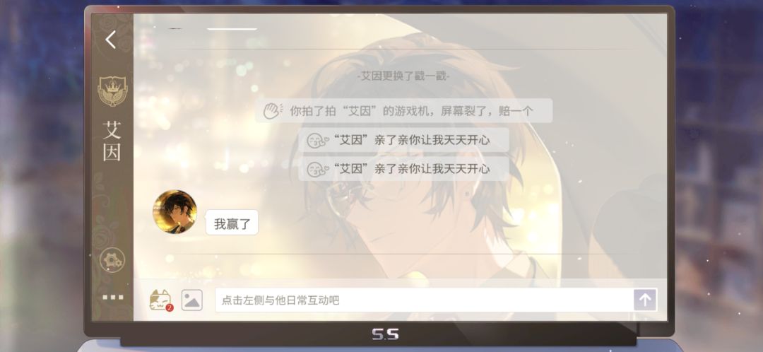 萌萌的新功能2 11