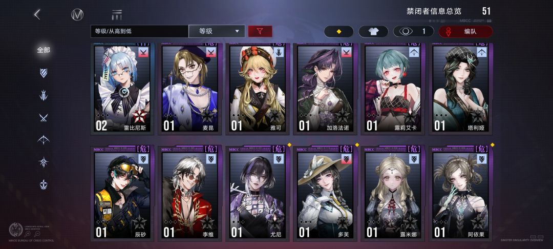 乐乐五期 2