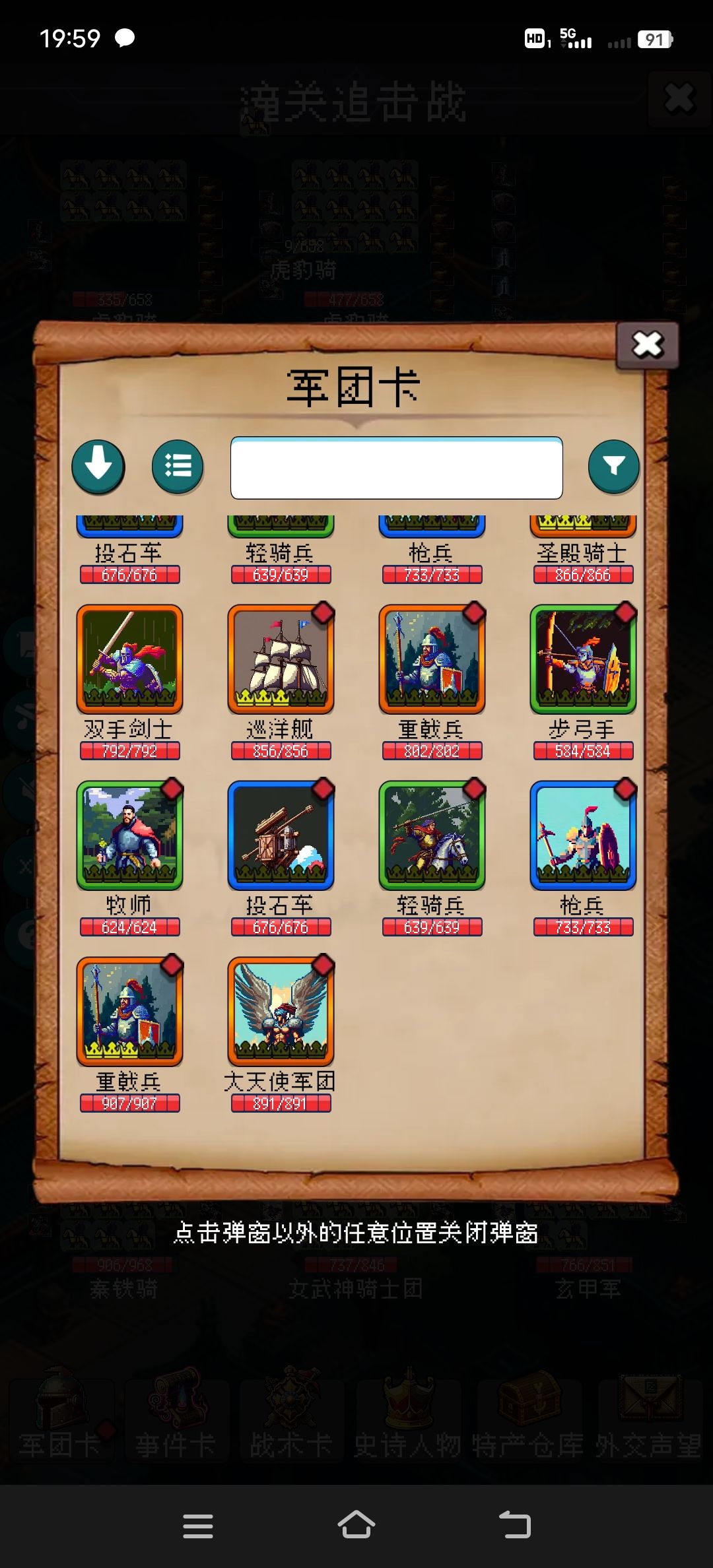 论奇迹建筑的重要性 2