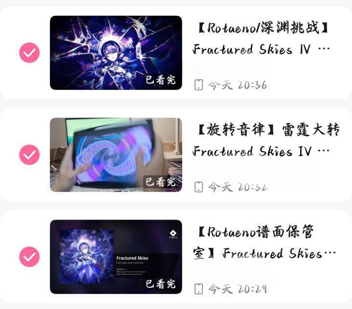 正在深入学习:
结论:不如让我骨折截图
